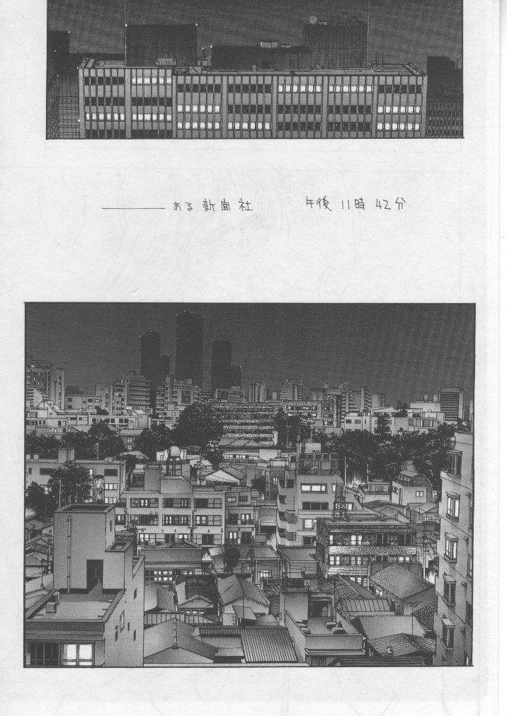 [HITECH JAPAN (Shiki Satoshi)] DAWN page 6 full