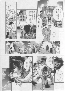 [HITECH JAPAN (Shiki Satoshi)] DAWN - page 15