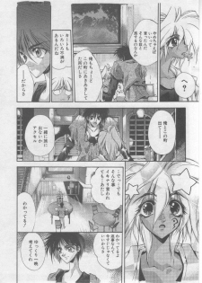 [HITECH JAPAN (Shiki Satoshi)] DAWN - page 19