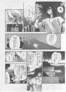 [HITECH JAPAN (Shiki Satoshi)] DAWN - page 27