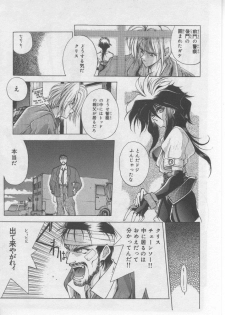[HITECH JAPAN (Shiki Satoshi)] DAWN - page 38