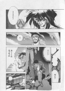 [HITECH JAPAN (Shiki Satoshi)] DAWN - page 41