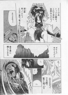 [HITECH JAPAN (Shiki Satoshi)] DAWN - page 42