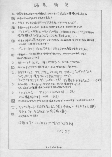 [HITECH JAPAN (Shiki Satoshi)] DAWN - page 46