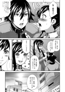 (C76) [Todd Special (Todd Oyamada)] Sperma (Megami Ibunroku Persona) - page 6