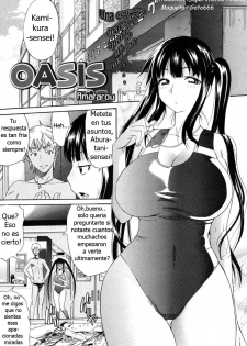 [Amatarou] OASIS (COMIC Megastore 2006-06) [Spanish] [SuperVilchisPrime52]