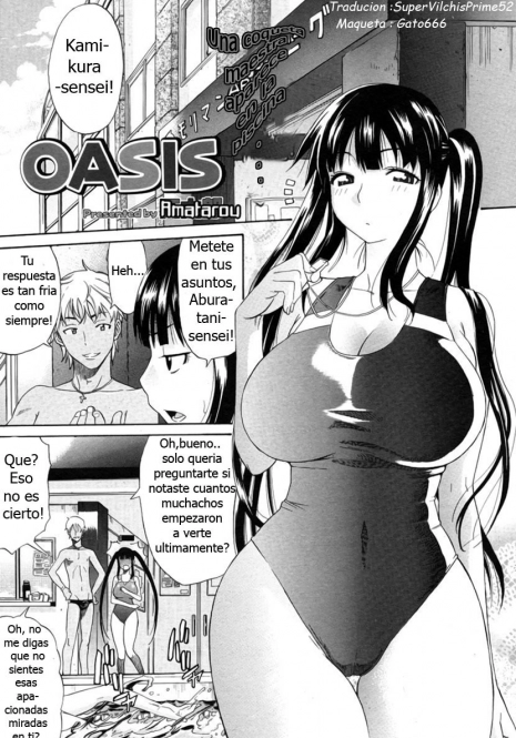 [Amatarou] OASIS (COMIC Megastore 2006-06) [Spanish] [SuperVilchisPrime52]