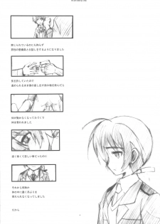 (C76) [R-WORKS (ROS)] HEART BREAK ONE (Strike Witches) - page 3