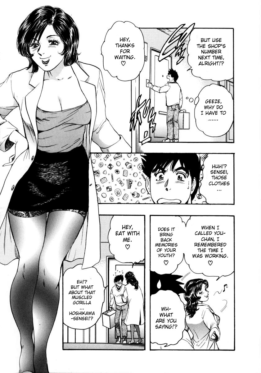 [Takada Kouichi] Lab Coat Female Observation [ENG] page 9 full