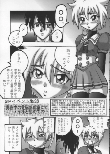 [BLACK ONIX (S Master)] Comic Endorphin 6 DISK 3 (Tokimeki Memorial 2) - page 14