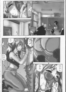 [BLACK ONIX (S Master)] Comic Endorphin 6 DISK 3 (Tokimeki Memorial 2) - page 29