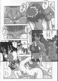 [BLACK ONIX (S Master)] Comic Endorphin 6 DISK 3 (Tokimeki Memorial 2) - page 45