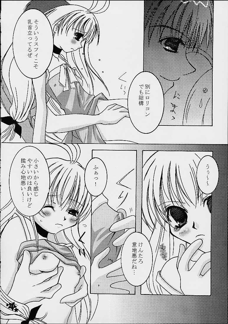 [Genei Humanoid VB (Shimotsuki Mitsuki)] COLORFUL MAGIC (Magical Antique) page 11 full