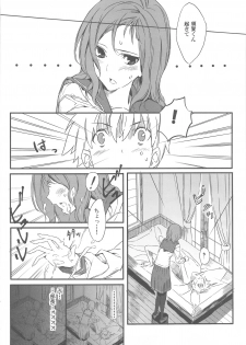 (C76) [Moriisan-Tokono (Morii Shizuki)] Semai Toko ga Ochitsuku notte Nandarou ne Are (Saki) - page 3