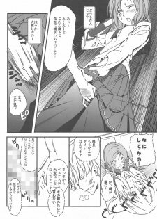 (C76) [Moriisan-Tokono (Morii Shizuki)] Semai Toko ga Ochitsuku notte Nandarou ne Are (Saki) - page 9