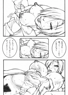 (C63) [Lilisyuka (Satou Takahiro)] Ivy o Isshou Tanoshimu Hon (SoulCalibur) - page 11