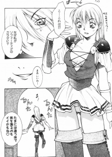 (C63) [Lilisyuka (Satou Takahiro)] Ivy o Isshou Tanoshimu Hon (SoulCalibur) - page 21