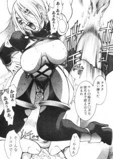 (C63) [Lilisyuka (Satou Takahiro)] Ivy o Isshou Tanoshimu Hon (SoulCalibur) - page 26
