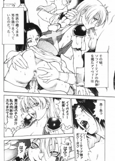 (C63) [Lilisyuka (Satou Takahiro)] Ivy o Isshou Tanoshimu Hon (SoulCalibur) - page 29