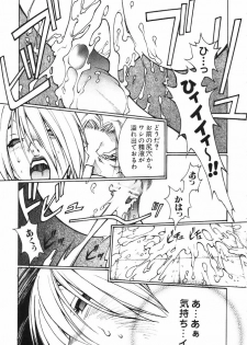 (C63) [Lilisyuka (Satou Takahiro)] Ivy o Isshou Tanoshimu Hon (SoulCalibur) - page 32