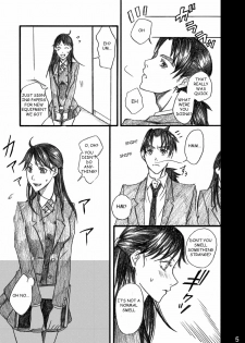 [BAKUENKEN-R (Meishanhiro)] Nanase Shoujo no Jikenbo Case 4 Miyuki 2-ana Tanetsuke Eikyuu Dorei Hen | The Nanase Case Files Case 4: Two-Hole Permanent Slave Miyuki (Kindaichi Shounen no Jiken - page 5