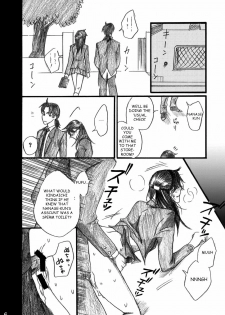 [BAKUENKEN-R (Meishanhiro)] Nanase Shoujo no Jikenbo Case 4 Miyuki 2-ana Tanetsuke Eikyuu Dorei Hen | The Nanase Case Files Case 4: Two-Hole Permanent Slave Miyuki (Kindaichi Shounen no Jiken - page 6