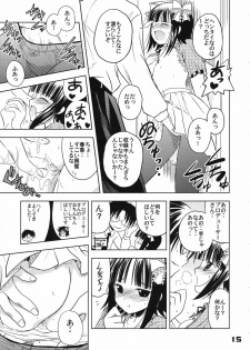 (C72) [Quarter View (Jinnoujyou)] The Idol×sun×idol (THE iDOLM@STER) - page 14