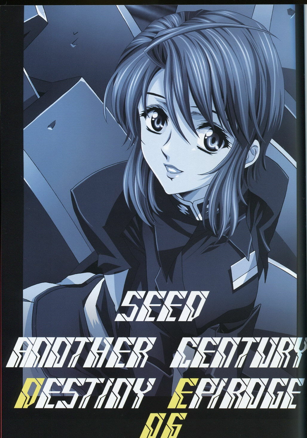 (C74) [HenReiKai (Kawarajima Koh)] SEED ANOTHER CENTURY D.E 6 (Gundam SEED) page 2 full