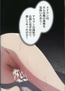 (C74) [HenReiKai (Kawarajima Koh)] SEED ANOTHER CENTURY D.E 6 (Gundam SEED) - page 29