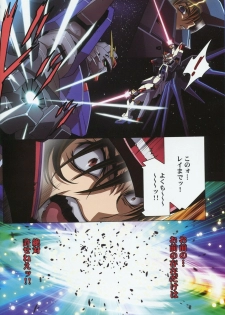 (C74) [HenReiKai (Kawarajima Koh)] SEED ANOTHER CENTURY D.E 6 (Gundam SEED) - page 5