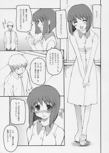(C70) [Hachiouji Kaipan Totsugeki Kiheitai (Makita Yoshiharu)] the world don't need ANOTHER LOVER (iDOLM@STER) - page 4