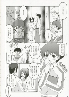 (ComiChara 2) [Hachiouji Kaipan Totsugeki Kiheitai (Makita Yoshiharu)] ANGEL INTERCEPTOR (THE iDOLM@STER) - page 3