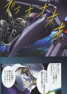(C75) [HenReiKai (Kawarajima Koh)] SEED ANOTHER CENTURY D.E 7 (Gundam SEED) - page 25