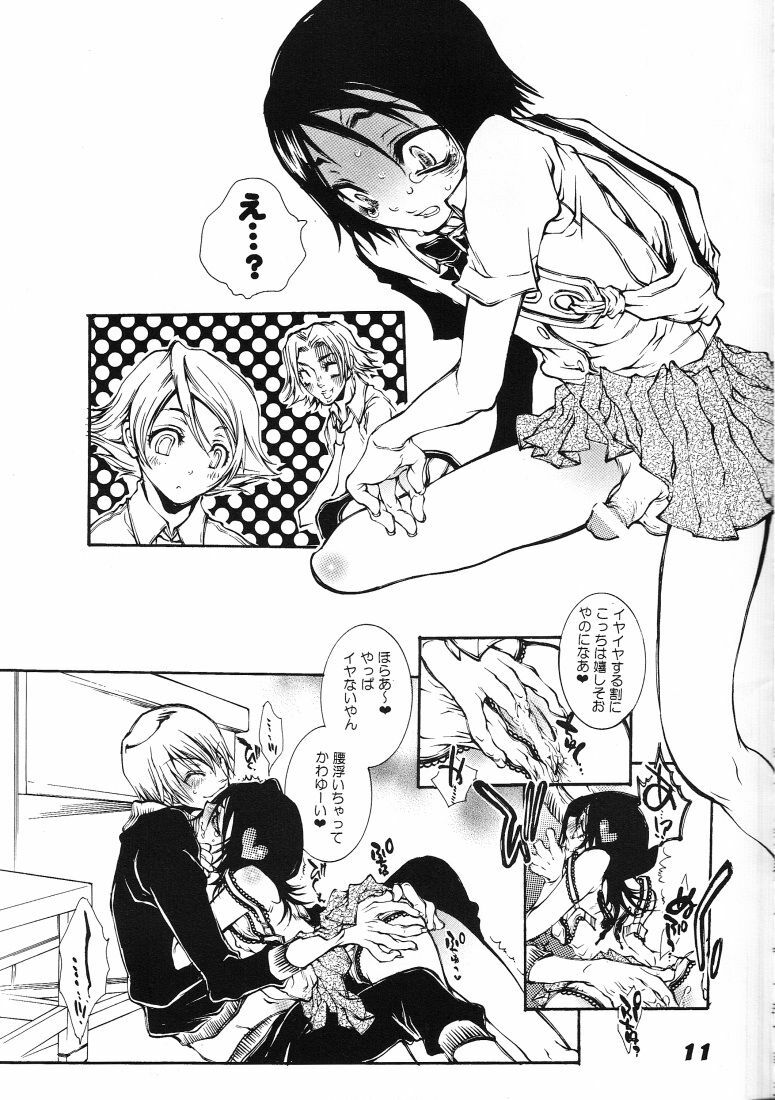 [Etsugyaku Momoiro Angel (Hattori Mitsuka)] Gekkan Watashi no Rukia-chan SS (Bleach) page 10 full