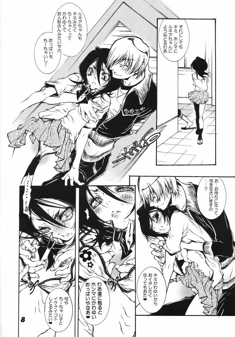 [Etsugyaku Momoiro Angel (Hattori Mitsuka)] Gekkan Watashi no Rukia-chan SS (Bleach) page 7 full