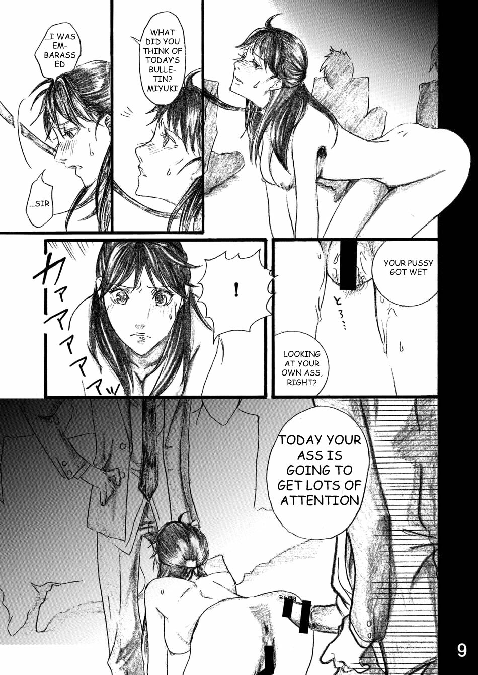 [BAKUENKEN-R (Meishanhiro)] Nanase Shoujo no Jikenbo Case 3 Miyuki Anal Senyou Rinkan Seieki Benjo Hen | The Nanase Case Files Case 3: Gangraped Anal Sperm Toilet Miyuki (Kindaichi Shounen no page 9 full