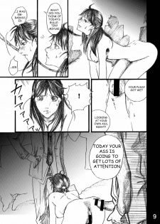 [BAKUENKEN-R (Meishanhiro)] Nanase Shoujo no Jikenbo Case 3 Miyuki Anal Senyou Rinkan Seieki Benjo Hen | The Nanase Case Files Case 3: Gangraped Anal Sperm Toilet Miyuki (Kindaichi Shounen no - page 9