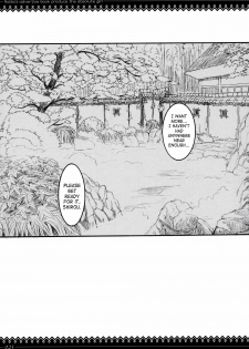 (C69) [Zettai Shoujo (RAITA)] Rider-san ni Kubittake. | Complete Devotion to Rider (Fate/stay night) [English] [SaHa] - page 22