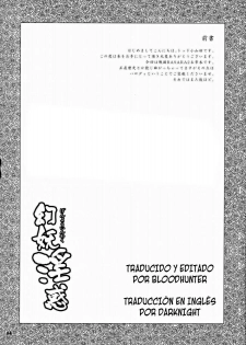 (C71) [Todd Special (Todd Oyamada)] Genyou Inwaku (Sengoku Basara) [Spanish] [Bloodhunter] - page 3