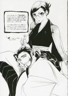 [NEGIBOUZU (Yoshida Negi)] Junjo Romantica (Bleach) - page 22