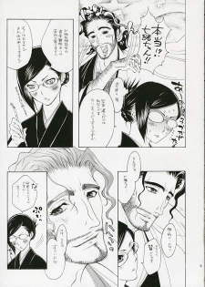 [NEGIBOUZU (Yoshida Negi)] Junjo Romantica (Bleach) - page 8