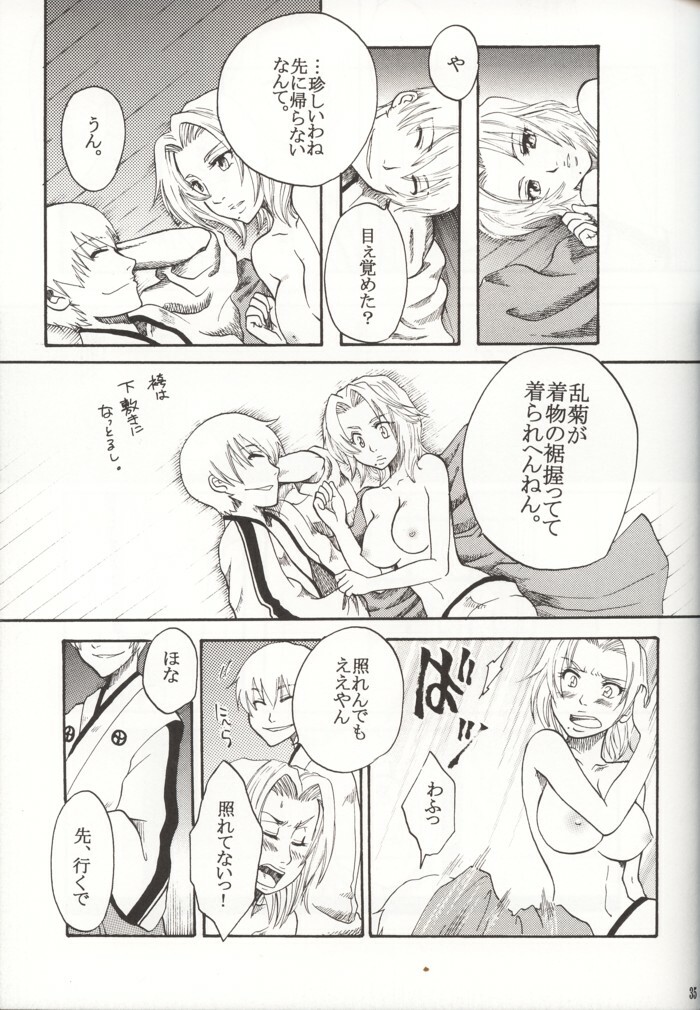 [Onemu Hormone (Tsurugi Wakarou)] Kyokutou Saizensen-ka (Bleach) page 34 full