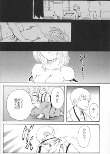 [Onemu Hormone (Tsurugi Wakarou)] Kyokutou Saizensen-ka (Bleach) - page 23