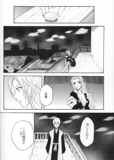 [Onemu Hormone (Tsurugi Wakarou)] Kyokutou Saizensen-ka (Bleach) - page 7