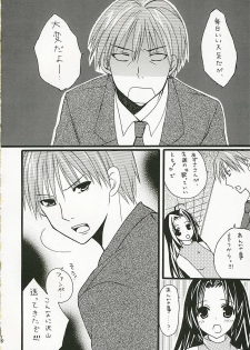 (SC31) [CANDY (Aoyama Asuka)] Azusa-san no Pipo ! (THE iDOLM@STER) - page 5