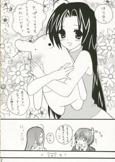 (SC31) [CANDY (Aoyama Asuka)] Azusa-san no Pipo ! (THE iDOLM@STER) - page 7
