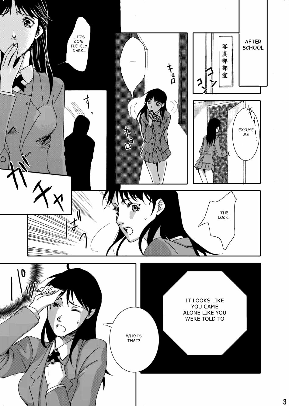 (C73) [Bakuenken-R (Meishanhiro, Inumodoki)] Nanase Shoujo no Jikenbo Case (Kindaichi Shounen no Jikenbo) [English] [Rookie84] page 5 full