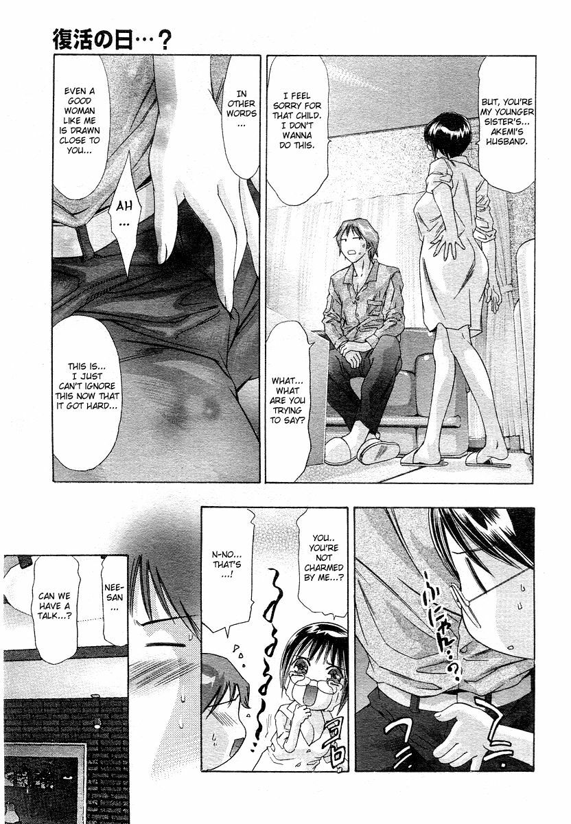 [Onikubo Hirohisa] Fukkatsu no Hi...? | Day of Revival...? (COMIC Muga 2005-12) [English] [Fated Circle] page 3 full