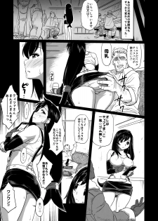 (C76) [Finecraft69 (6ro-)] EroTifa 7 Unlimited (Final Fantasy VII) - page 22