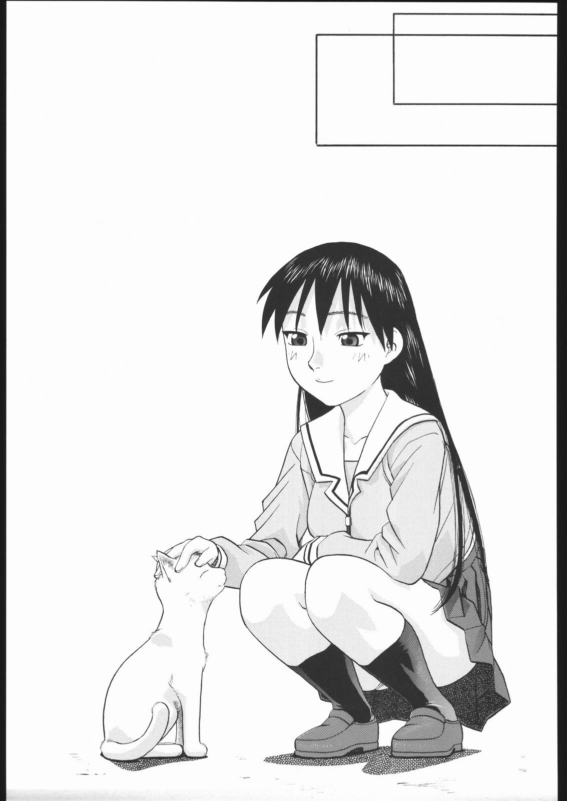 (CR35) [Studio Wallaby (Niiruma Kenji)] Sakaki-saa~n!! (Azumanga Daioh) page 48 full